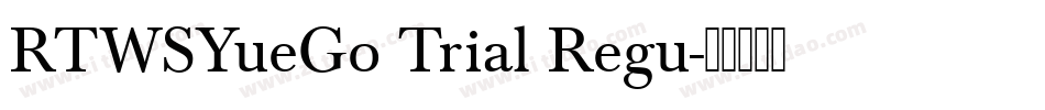 RTWSYueGo Trial Regu字体转换
